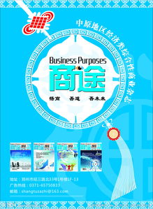 廣告設計、圖片優(yōu)化與發(fā)布策略全攻略