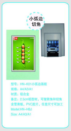 海納百川，小荷初綻 廣告器材產(chǎn)業(yè)鏈全覽——從設(shè)計(jì)到搭建，從生產(chǎn)到展示